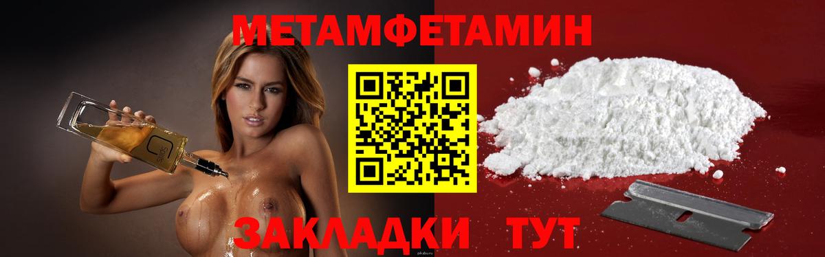 Тихвин  АМФ  АМФЕТАМИН  АМФ Розовый  Вход с VPN 