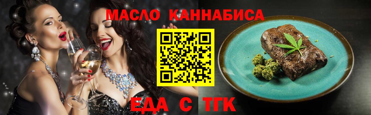 Мефедрон кристаллы  Канабис  Вход с VPN  МЕФ  Кокаин  Тихвин  NBOMe  ГАШ  Метамфетамин  ГАШИШ 