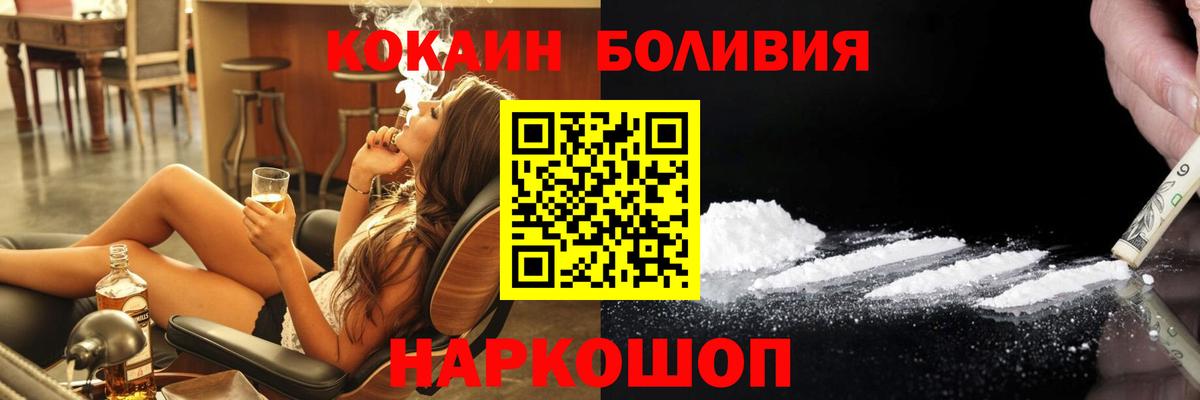 Кокаин Колумбийский  Кокаин Колумбийский  Вход с VPN  Тихвин 