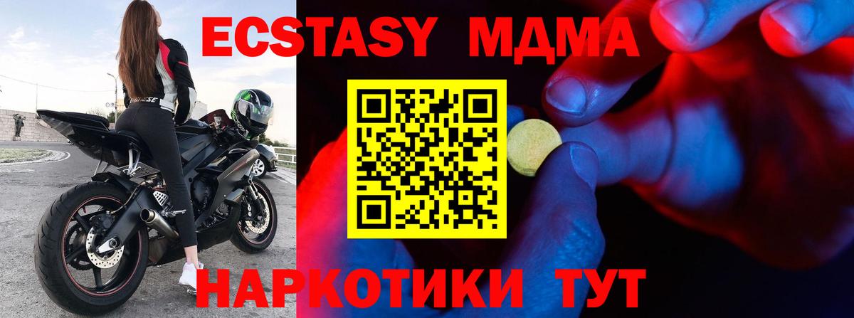 Тихвин  ЭКСТАЗИ Punisher  ЭКСТАЗИ  Вход с VPN 