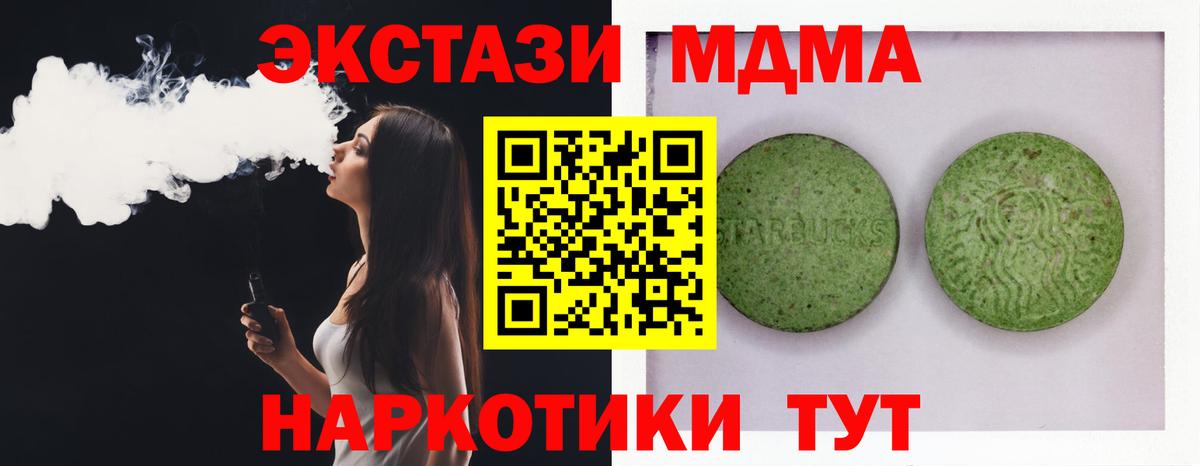 ЭКСТАЗИ 99% Тихвин
