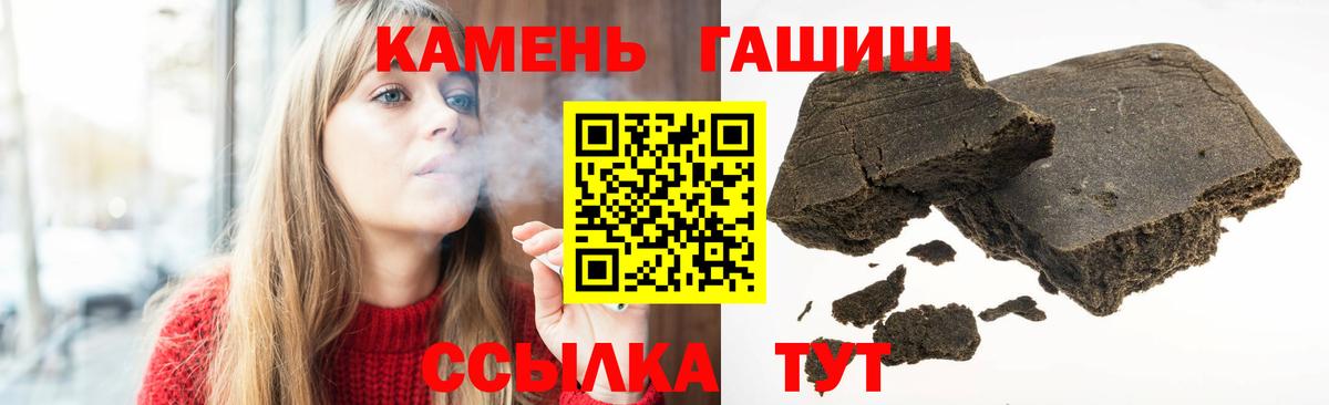 ГАШИШ хэш  ГАШ VHQ  Тихвин  Вход с VPN 
