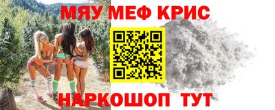 мдма Мариинск
