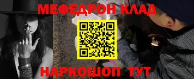 каннабис Малоярославец