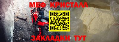 мдма Мариинск