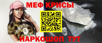 скорость mdpv Малгобек
