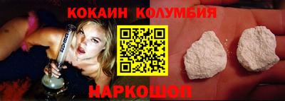 мдма Мариинск