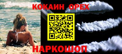 мдма Мариинск