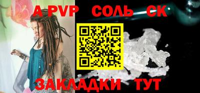 скорость mdpv Малгобек