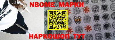 мдма Мариинск