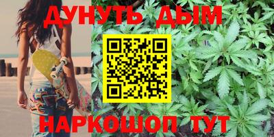 мдма Мариинск