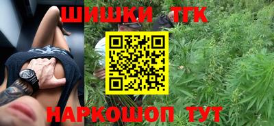 каннабис Малоярославец