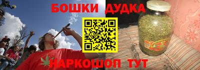 мдма Мариинск