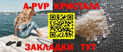 мдма Мариинск