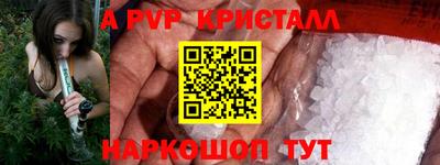 каннабис Малоярославец