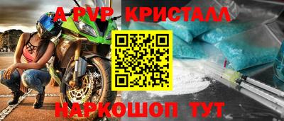 каннабис Малоярославец