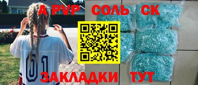 мдма Мариинск