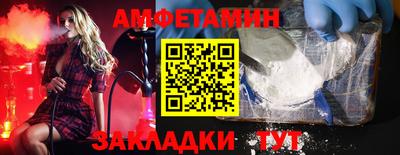 мдма Мариинск