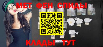 скорость mdpv Малгобек