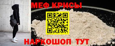 мдма Мариинск