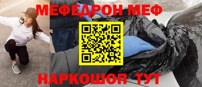 каннабис Малоярославец