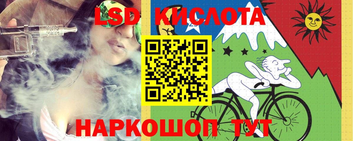 LSD-25 экстази ecstasy  ЛСД экстази  Тихвин  Лсд 25 экстази кислота  Вход с VPN 