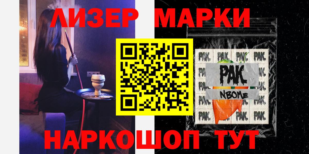 LSD-25 экстази ecstasy Тихвин