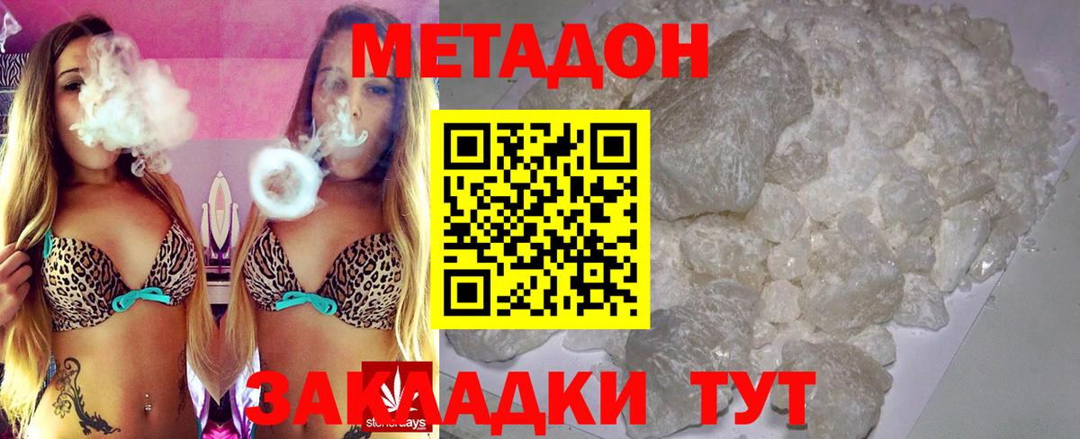 маркетплейс клад  Вход с VPN  Тихвин  Метадон VHQ  МЕТАДОН кристалл 