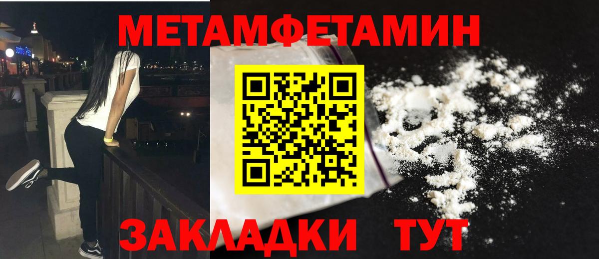 Тихвин  МЕТАМФЕТАМИН Methamphetamine  Вход с VPN  МЕТАМФЕТАМИН Methamphetamine 