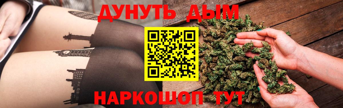 Марихуана планчик  Вход с VPN  Шишки марихуана планчик  Конопля сатива  Тихвин 