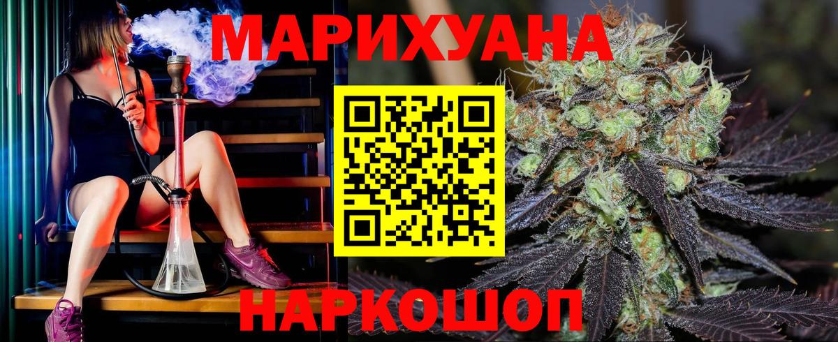 Бошки марихуана конопля Тихвин